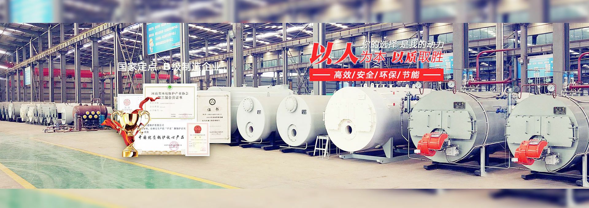 亚星手机版官方端网站登录入口-亚星(中国) 燃气锅炉