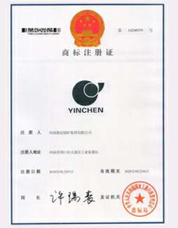 亚星手机版官方端网站登录入口-亚星(中国)商标注册证书